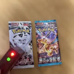 2026年最新】ポケットモンスター ホワイト2 未開封の人気アイテム