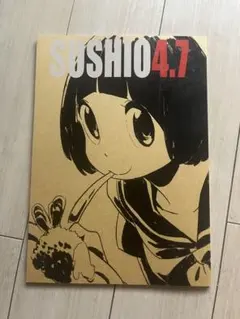 ふつうの軽音部 SUSIOコラボポスター - メルカリ