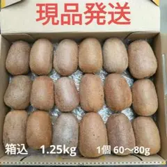 キウイ フルーツ 　自然栽培