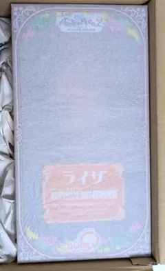 【未開封】ライザのアトリエ ライザリン・シュタウト お着替えmode フィギュア