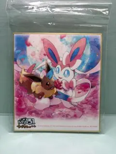 ポケモン　ミニ色紙ブイズ　シークレット MY151 ブイズミニ色紙 ポケモン イーブイフレンズ シークレット 非売品