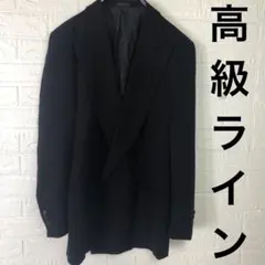 L*m様 Giorgio Armani テーラード 48 ウール 黒タグ ヴィン