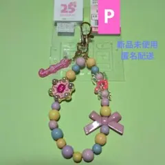 しまむら おジャ魔女どれみ バッグチャーム キーホルダー 2種セット