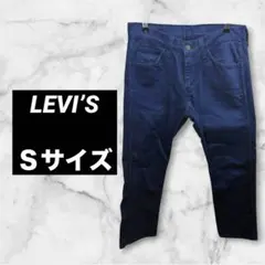 美品 Levi’s 513 スリムストレート デニム ストレッチ　W29