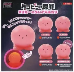 タコピーの原罪 タコピーのちいさなあかり わかんないっピ