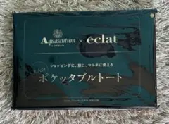 アクアスキュータム×エクラ ポケットトートバッグ