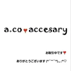 kspd1611様お取引中⭐2874⭐❣️夏アクセ❣️オリジナル✴一点物　インド