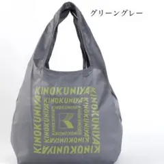 【新品未開封】紀ノ国屋　ＯＢＥＮＴＯショッパー　グリーングレー