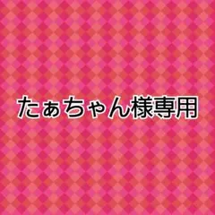 【たぁちゃん様専用】チュールジャンスカ　黒　しまみさ　しまむら　青木美沙子　L
