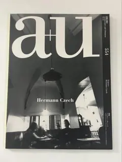 a+u 554 ヘルマン・チェック