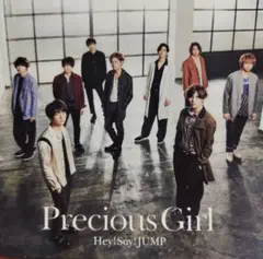 Hey! Say! JUMP / Precious Girl DVD 付き