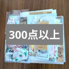 22日まで！コラージュ素材　おすそ分け　まとめ売り