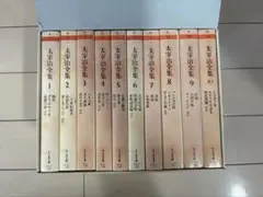 太宰治全集 第一巻〜第十六巻の全巻セット（初版本多数） - メルカリ