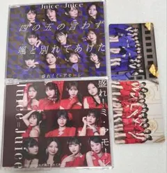 Juice=Juice ピンポス まとめ売り① 9枚 - メルカリ