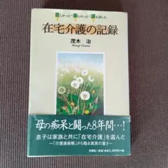 Item thumbnail for item 594a6861-b43c-4dc4-bc4c-ce8afedd2417