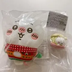 ちいかわ エニマイくじ ぬいぐるみキーホルダー きゃらまかろん 2点セット