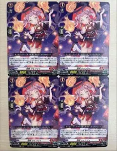 2025年最新】シェンリィ ヴァンガードの人気アイテム - メルカリ