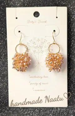 ♡P117♡ ハンドメイド アクセサリー ピアス イヤリング
