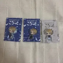 あんスタ ころっと 鳴上嵐