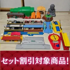 【セット割対象！】プラレール 情景パーツまとめ売りパック③