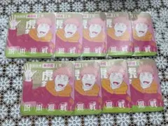 呪術廻戦 虎杖悠仁 アートコースター まとめ売り Amazon.co.jp: 呪術廻戦 アートコースター コースター 虎杖悠仁