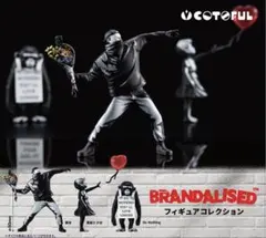 BRANDALISED フィギュアコレクション　全3種セット