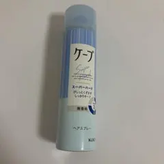 花王 ケープ スーパーハード 無香料 50g