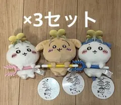 ちいかわ 討伐マスコット うさぎ ハチワレ ちいかわ 全3種　3セット