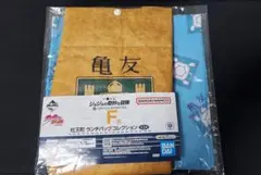 一番くじ ジョジョの奇妙な冒険 F賞 杜王町 ランチバッグ