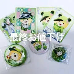 カラフルピーチ　シヴァ　まとめ売り