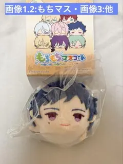 あんスタ 伏見弓弦 もちマス 他