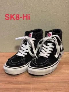 【美品】VANS SK8-Hi ブラック ホワイト スニーカー kids 23のサムネイル