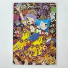 アイプリ エターナルアニマルビビアンチィ サイン