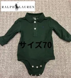 【美品】ラルフローレン ロンパース 70 長袖 ポロ ベビー 男の子 女の子