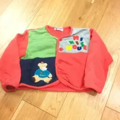 Item thumbnail for item 88b36777-5d04-495e-9d4d-54841ad7afe7