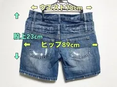 デニムショートパンツ　ローライズタイプ　CLEF DE SOL