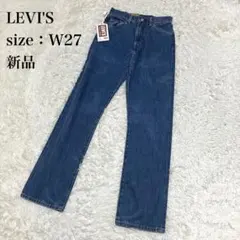 ハーレー乗りにお薦め新品タグ付未使保管Levi’sリーバイス708限定稀少モデル 2025年最新】levis 708の人気アイテム - メルカリ