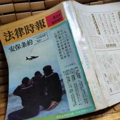 宗幹流 　棒道教伝書　トンファー道教伝書　トンファー道定位置鍛錬教範　荒川武仙著 宗幹流 棒道教伝書 トンファー道教伝書 トンファー道定位置鍛錬教範