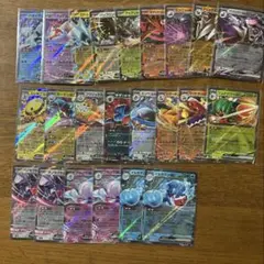 ポケカ rr まとめ売り 23枚