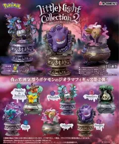 ころん0711様 リクエスト 2点 まとめ商品