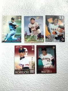 プロ野球カード(読売ジャイアンツ)のサムネイル