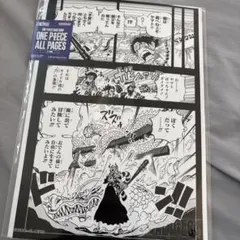 ONE PIECE BASE SHOP ALL PAGES ペローナ - メルカリ