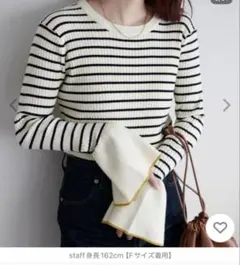 ディスコート　リブ袖フレアパイピングプルオーバー ボーダー