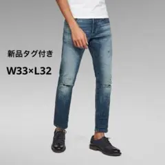 G-STAR RAW 3301Slim C Jeans W33ゴールドレベル新品