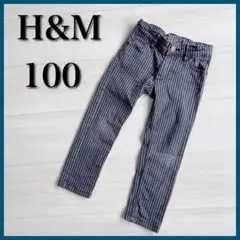 エイチアンドエム ストレートパンツ 100cm ストライプ 男の子 古着 訳ありのサムネイル