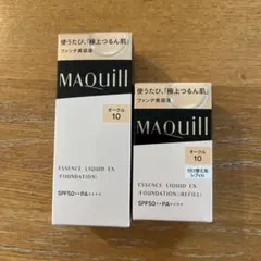 さあこ様専用です