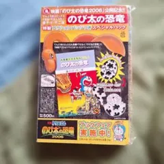 Item thumbnail for item d96c943d-5c12-43f0-bede-7c4f3931a624