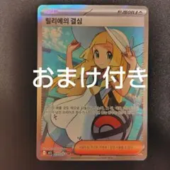 2026年最新】言語：韓国語版 ポケモンカードゲームの人気アイテム