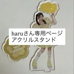 沙耶の唄」ゲマくじ C賞 アクリルコースター C-2匂坂郁紀 - メルカリ