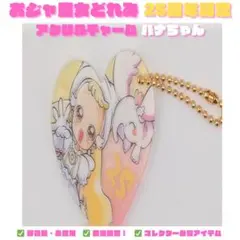【限定品】おジャ魔女どれみ 25周年 アクリルチャーム ハナちゃん